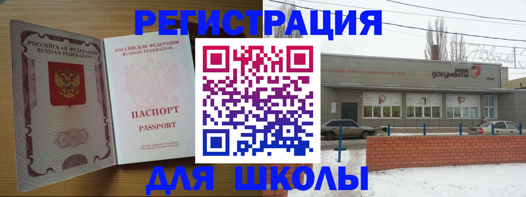 прописка поиск в Покрове