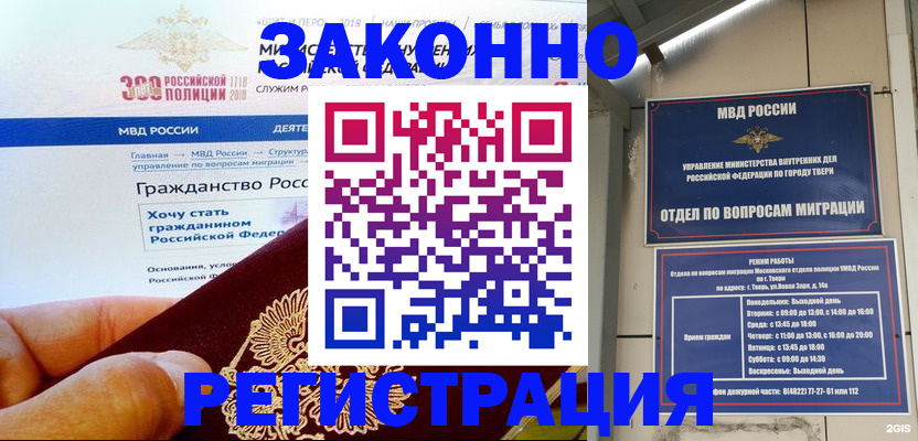 найти адрес прописки в Покрове